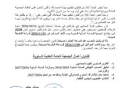 NL-Bar News Image